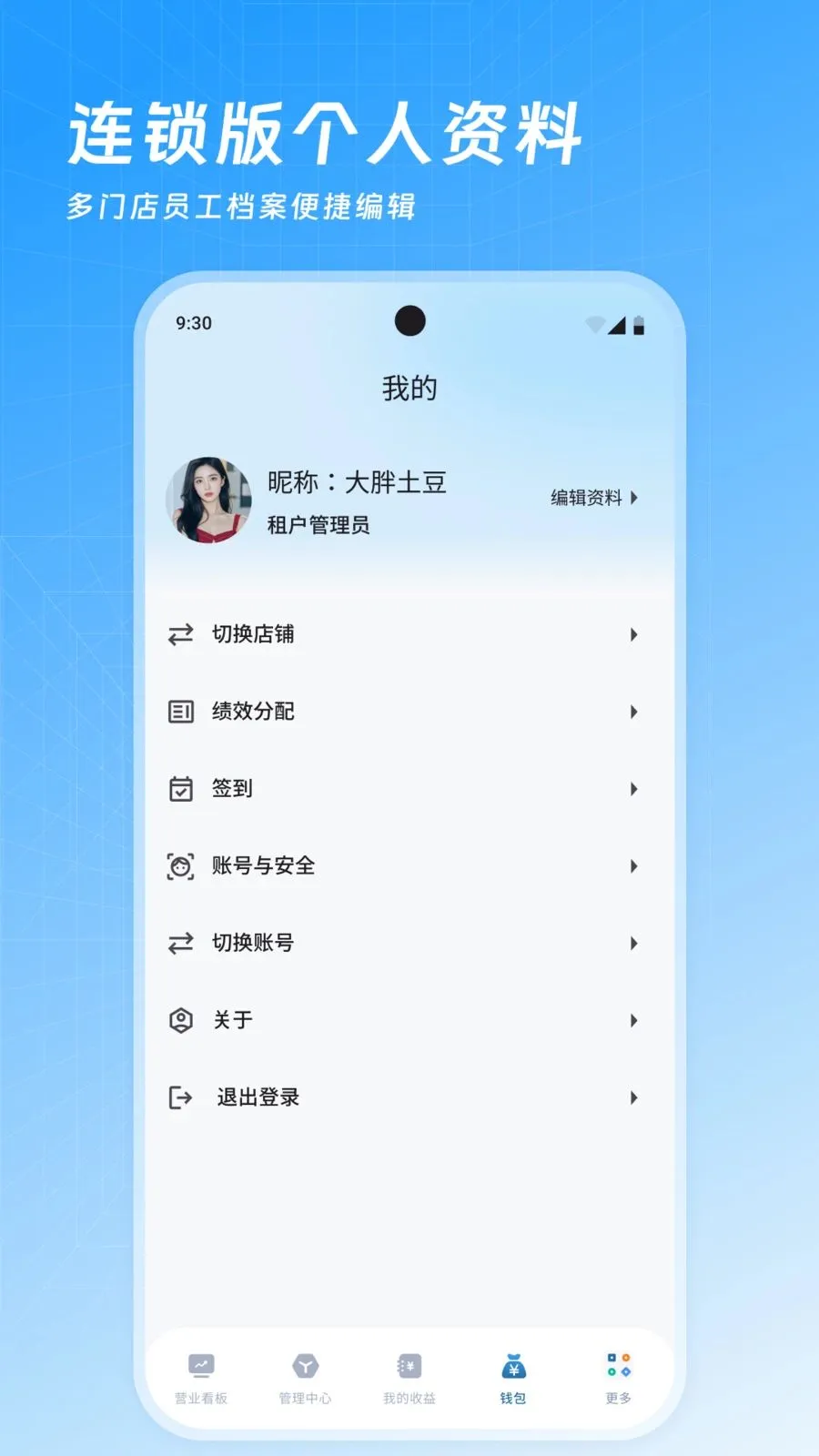 ���Ʊ�������2026���ذ�װv3.4.3 �ֻ����ͼ1