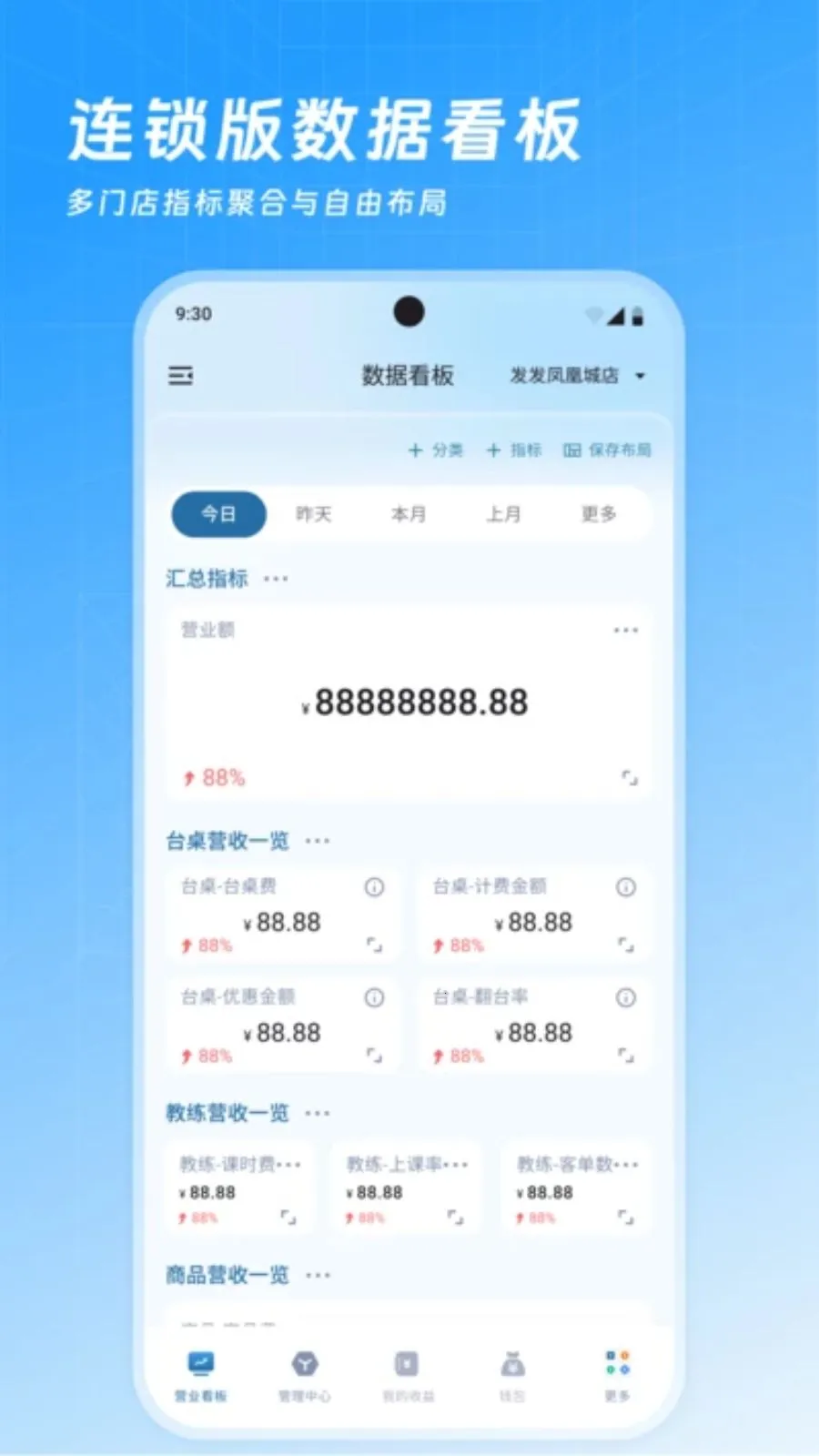 ���Ʊ�������2026���ذ�װv3.4.3 �ֻ����ͼ0