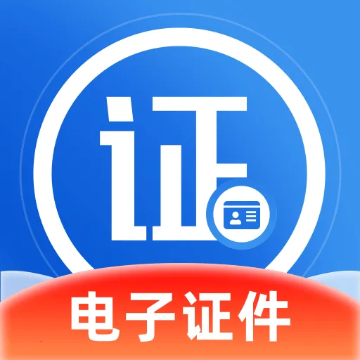 ����֤����(֤������������)