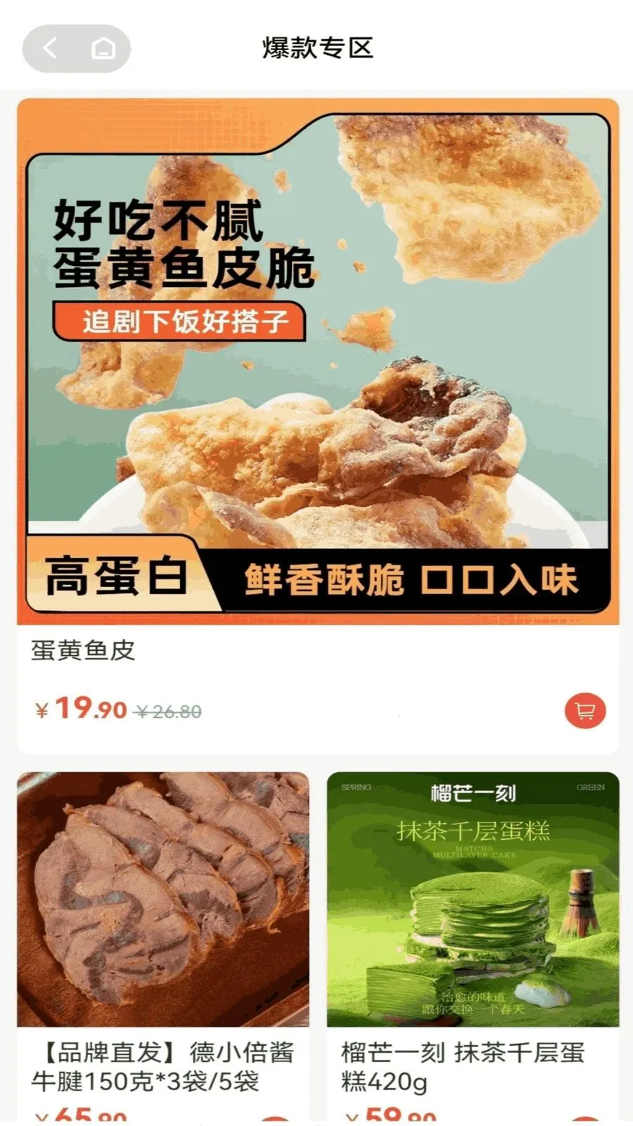 �պ���(���Լ۱ȵ���)v1.4.3 ��׿���ͼ3