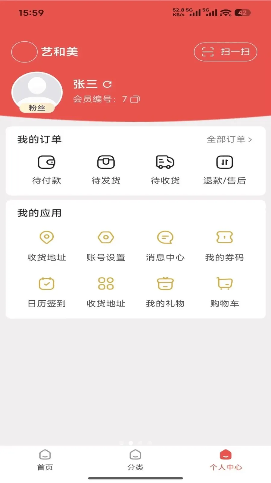 �պ���(���Լ۱ȵ���)v1.4.3 ��׿���ͼ1