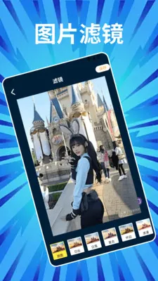 Phonto�༭(ͼƬ�༭����)v1.2 ��Ѱ��ͼ2