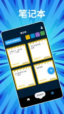 Phonto�༭(ͼƬ�༭����)v1.2 ��Ѱ��ͼ3