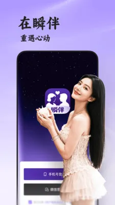 ˲��(�������罻ƽ̨)v8.5.222 �ٷ������ͼ1