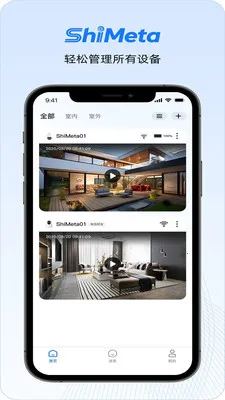 ShiMeta(AI���ܹܼ�)v1.1.6 �ٷ������ͼ1