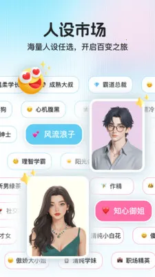 ������2026�ٷ�����v1.1.0 ��Ѱ��ͼ1