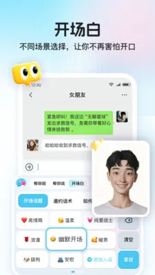 ������2026�ٷ�����v1.1.0 ��Ѱ��ͼ3