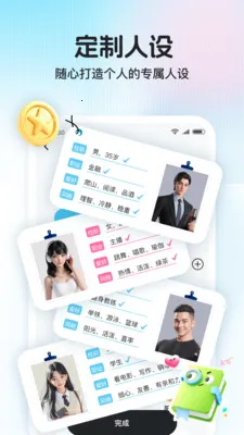 ������2026�ٷ�����v1.1.0 ��Ѱ��ͼ0