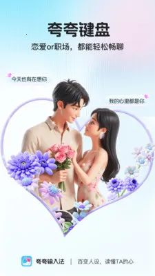 ������2026�ٷ�����v1.1.0 ��Ѱ��ͼ2