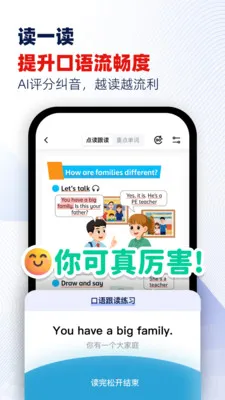 ���Ѽ(Ӣ������ѧϰ)v1.8 ��Ѱ��ͼ2