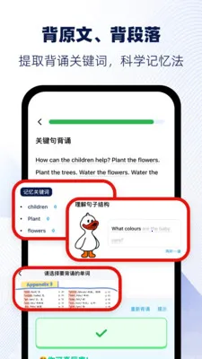 ���Ѽ(Ӣ������ѧϰ)v1.8 ��Ѱ��ͼ0