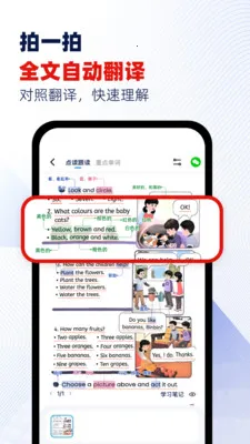 ���Ѽ(Ӣ������ѧϰ)v1.8 ��Ѱ��ͼ1