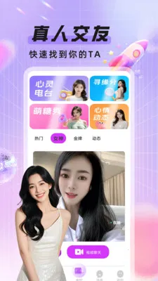 ��ҹż��(��������ƽ̨)v1.1.0 ��Ѱ��ͼ1