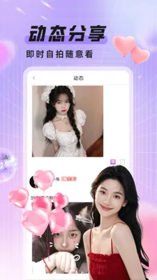 ��ҹż��(��������ƽ̨)v1.1.0 ��Ѱ��ͼ2