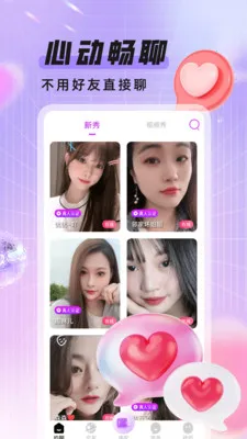 ��ҹż��(��������ƽ̨)v1.1.0 ��Ѱ��ͼ0