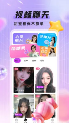 ��ҹż��(��������ƽ̨)v1.1.0 ��Ѱ��ͼ3