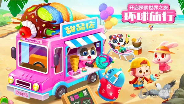 ������ʿ����2026���°汾