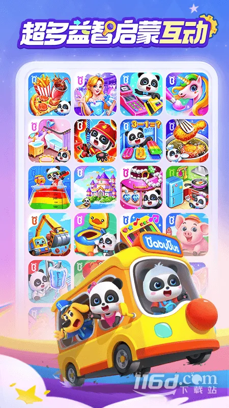 ������ʿ����2026���°汾v10.00.80.21 �ٷ������ͼ3