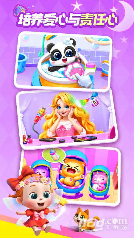 ������ʿ����2026���°汾v10.00.80.21 �ٷ������ͼ1