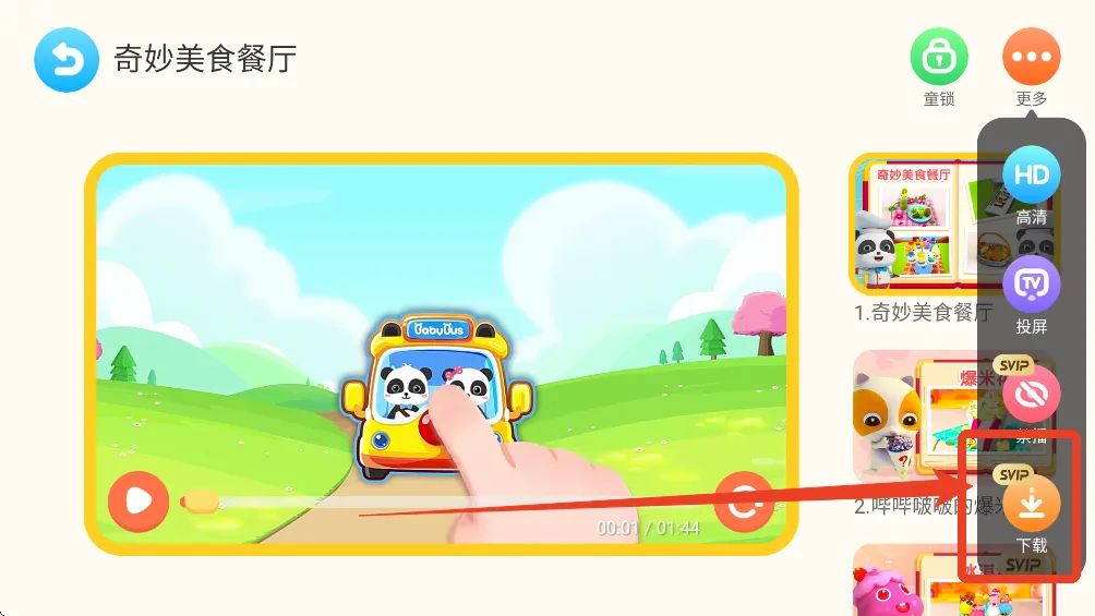 ������ʿ����2026���°汾