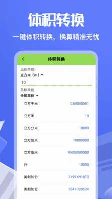 ��Ʒ��ƿ���(һվʽѧϰƽ̨)v1.3 �ֻ����ͼ0