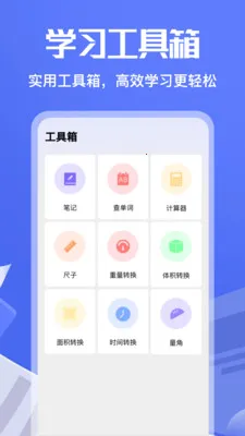 ��Ʒ��ƿ���(һվʽѧϰƽ̨)v1.3 �ֻ����ͼ3