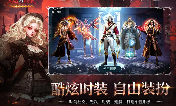 ���洫˵(����ĩ������)v2.0.0.2 �ֻ����ͼ1