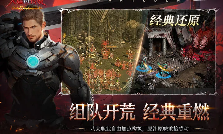 ���洫˵(����ĩ������)v2.0.0.2 �ֻ����ͼ2