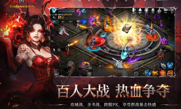 ���洫˵(����ĩ������)v2.0.0.2 �ֻ����ͼ3