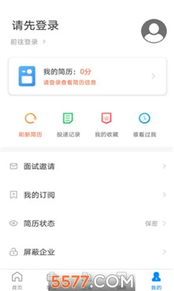 �����˲���Ƹ(������Ƹ��ְ����)v2.9.6 ��Ѱ��ͼ0