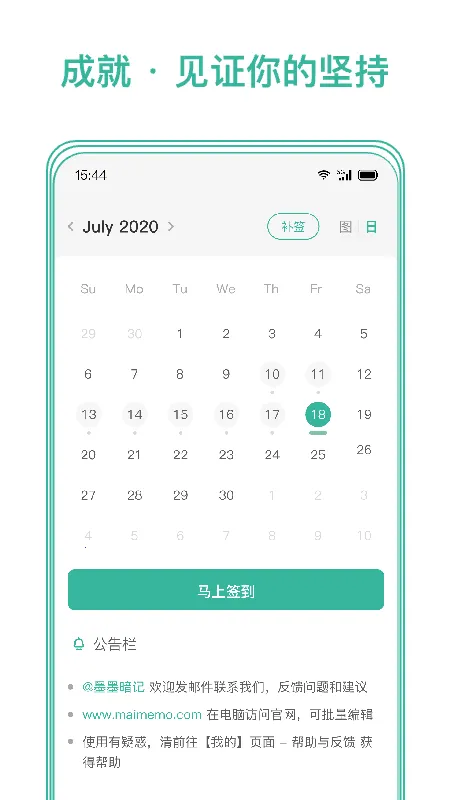 īī���俨(����ѧϰ����)v4.13.00 �ֻ����ͼ3