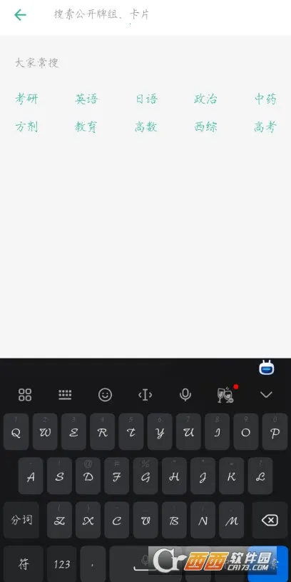 īī���俨(����ѧϰ����)v4.13.00 �ֻ����ͼ1