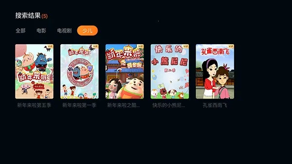 ������TV2026���°汾