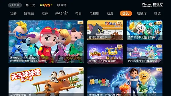 ������TV2026���°汾