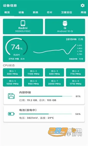 �ܼ�ͨ2026�ٷ����°汾