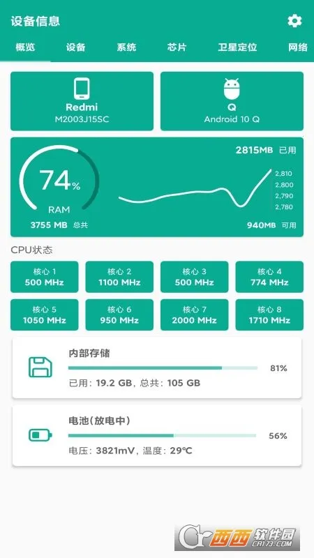 �ܼ�ͨ2026�ٷ����°汾v4.0.0 �ٷ������ͼ2