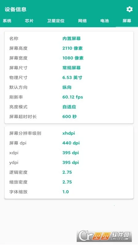 �ܼ�ͨ2026�ٷ����°汾