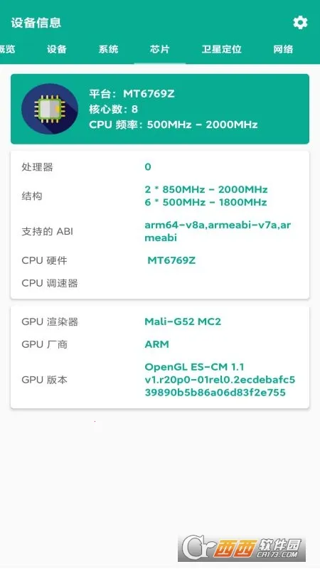 �ܼ�ͨ2026�ٷ����°汾v4.0.0 �ٷ������ͼ3