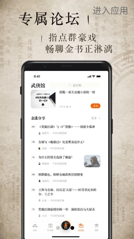 ��ӹ����(������������)v3.4.6 �ֻ����ͼ0