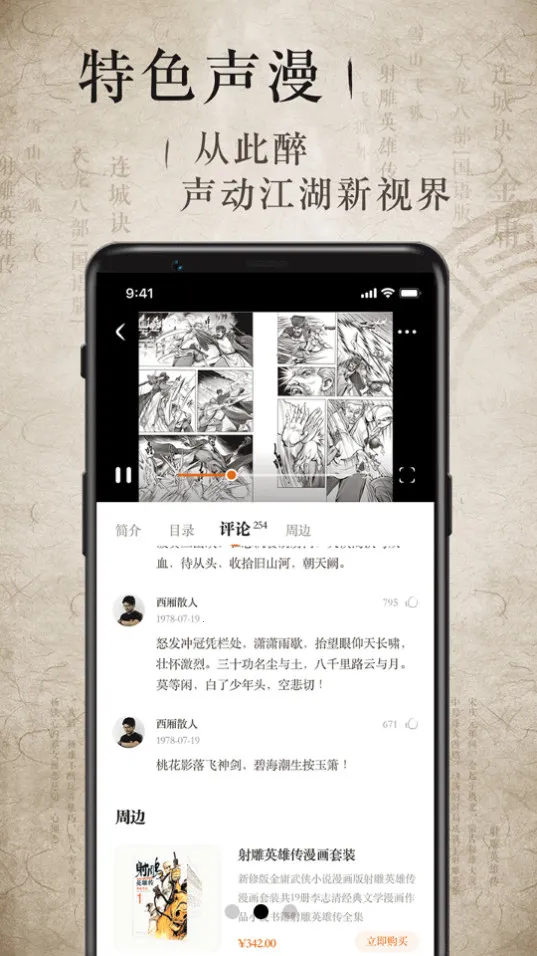 ��ӹ����(������������)v3.4.6 �ֻ����ͼ2
