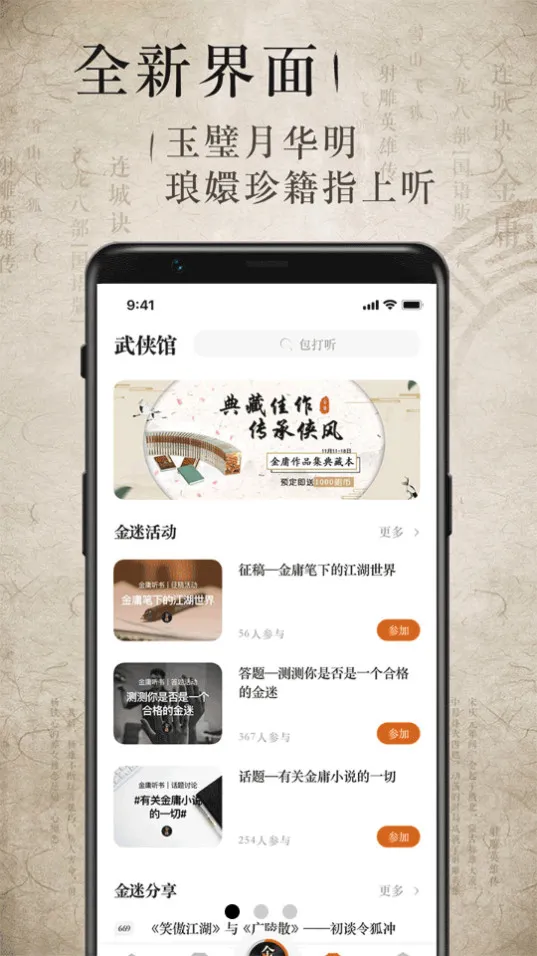 ��ӹ����(������������)v3.4.6 �ֻ����ͼ1