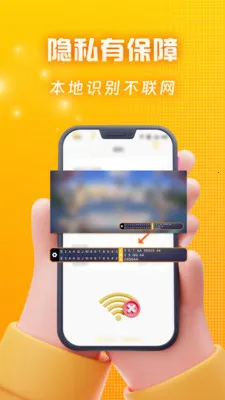 ��Ѽ�����2026�ٷ�����v2.2.0 ��Ѱ��ͼ3