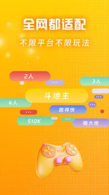 ��Ѽ�����2026�ٷ�����v2.2.0 ��Ѱ��ͼ1