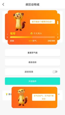 �����ֻ��ܼ�2026���ذ�װv1.0.7 ��׿���ͼ0