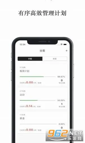 ����ƻ�2026���°汾v3.0.2 �ֻ����ͼ1