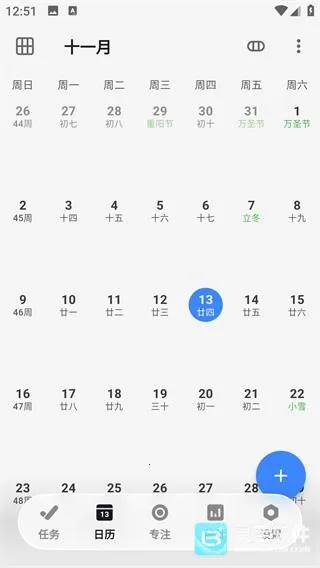 ����ƻ�2026���°汾