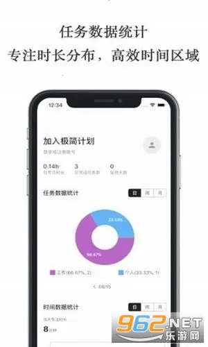 ����ƻ�2026���°汾v3.0.2 �ֻ����ͼ2