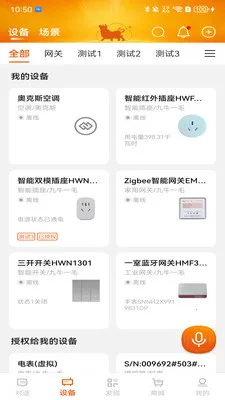 ��ţһë��׿���ֻ���v5.0.0 ��׿���ͼ2