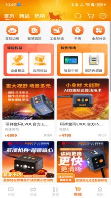 ��ţһë��׿���ֻ���v5.0.0 ��׿���ͼ1