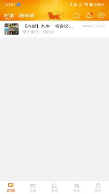 ��ţһë��׿���ֻ���v5.0.0 ��׿���ͼ3